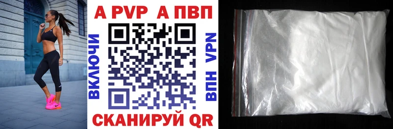 Магазины продажи наркотиков Шарыпово APVP  Конопля  Мефедрон  Гашиш  КОКАИН 