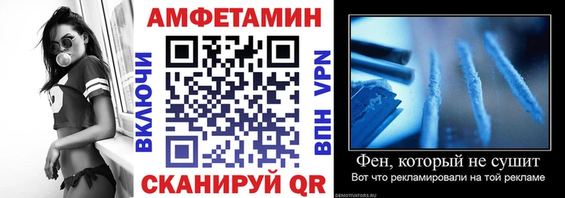 купить наркоту Шарыпово Амфетамин VHQ