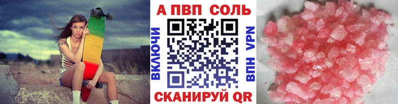 А ПВП мука  Шарыпово 