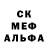 Метадон кристалл Richard Messer