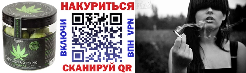 Cannafood конопля  Шарыпово 