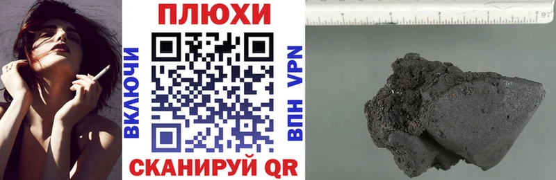 это телеграм  Шарыпово  ГАШ VHQ 