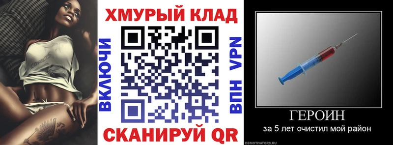 как найти закладки  ссылка на мегу онион  Героин афганец  Шарыпово 