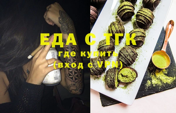 прущие крисы Михайловск