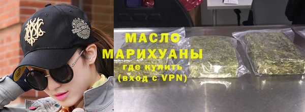 MDMA Михайловка