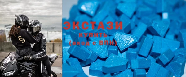 MDMA Михайловка