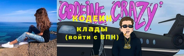 MDMA Михайловка
