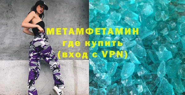 соль ск Михайлов