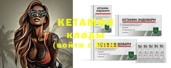 MDMA Михайловка