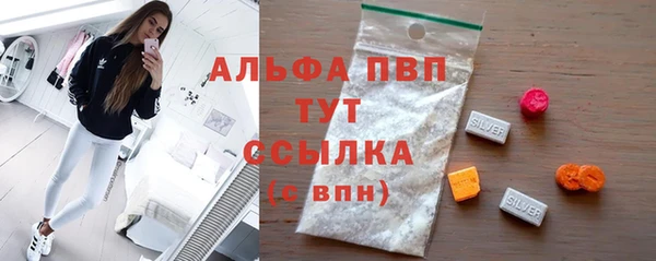 MDMA Михайловка