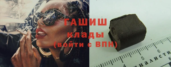 MDMA Михайловка