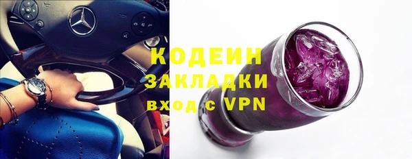 прущие крисы Михайловск