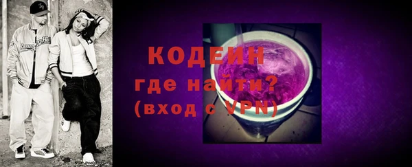 соль ск Михайлов