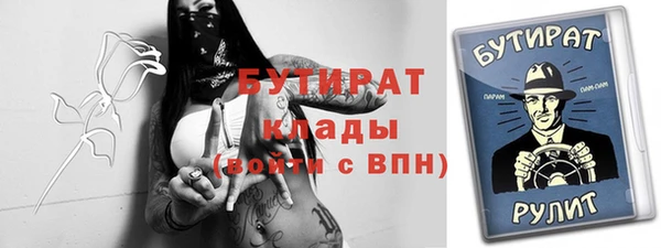 соль ск Михайлов
