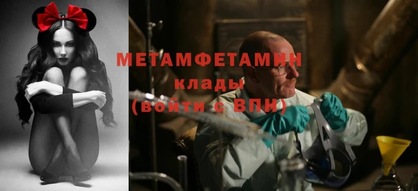 соль ск Михайлов