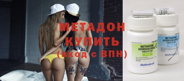 MDMA Михайловка