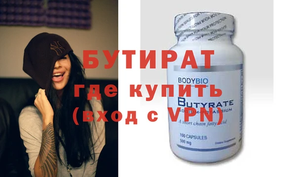 прущие крисы Михайловск