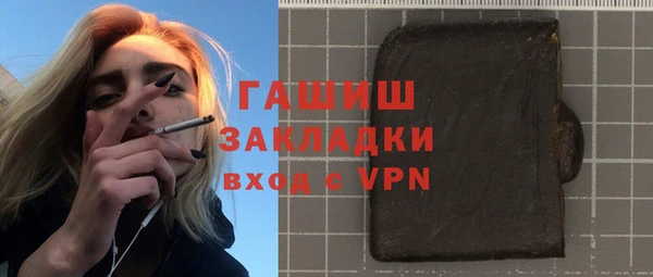 соль ск Михайлов