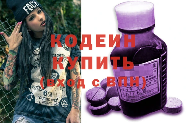 прущие крисы Михайловск