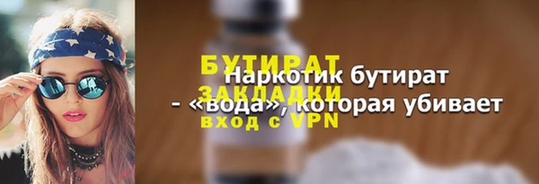 соль ск Михайлов