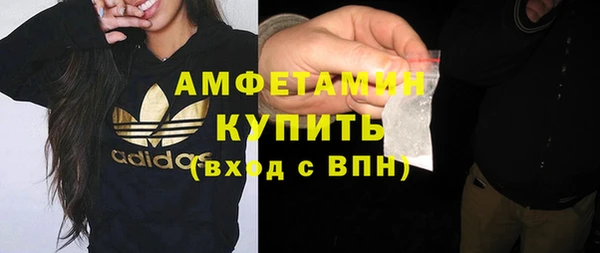 прущие крисы Михайловск