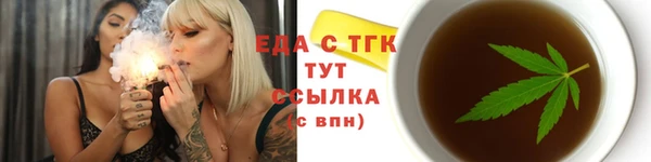 MDMA Михайловка
