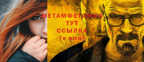 прущие крисы Михайловск