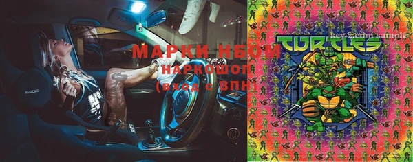 MDMA Михайловка