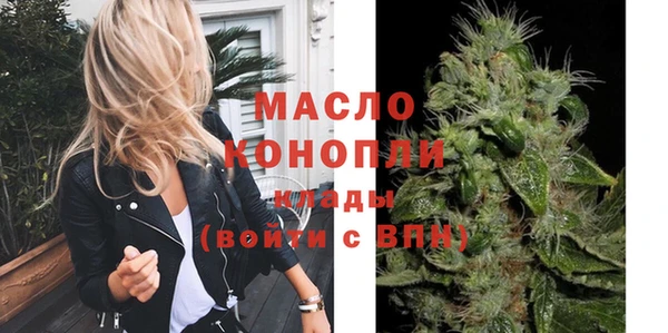MDMA Михайловка