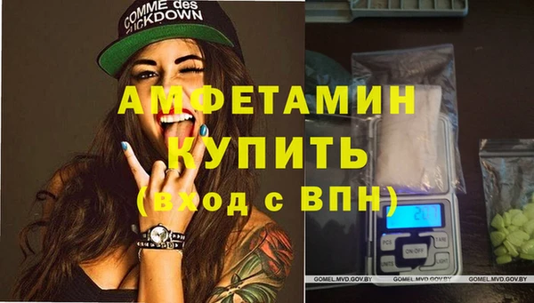 MDMA Михайловка