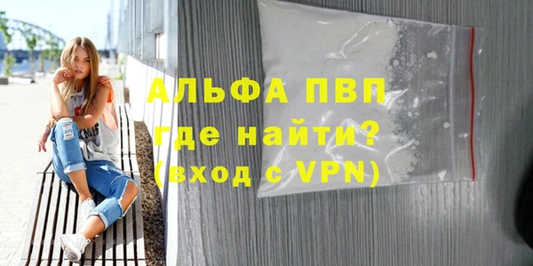 прущие крисы Михайловск
