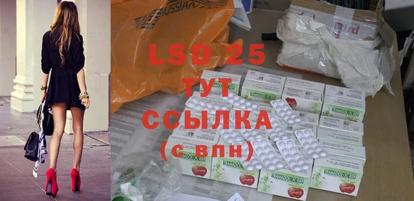 MDMA Михайловка
