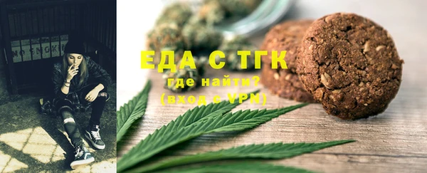 MDMA Михайловка