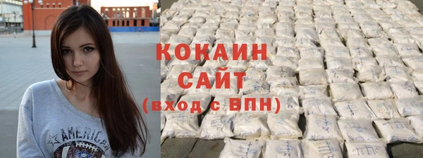 прущие крисы Михайловск