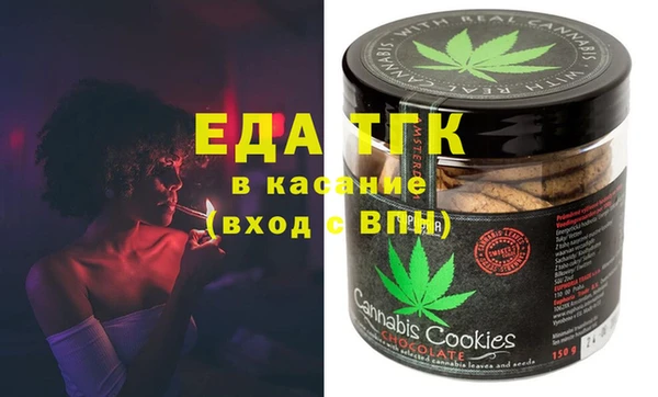 дживик Одинцово