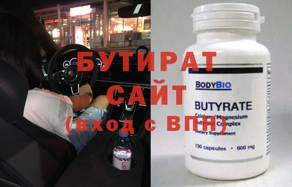 соль ск Михайлов
