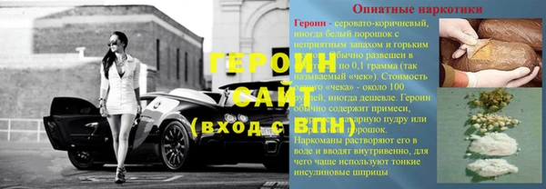 соль ск Михайлов