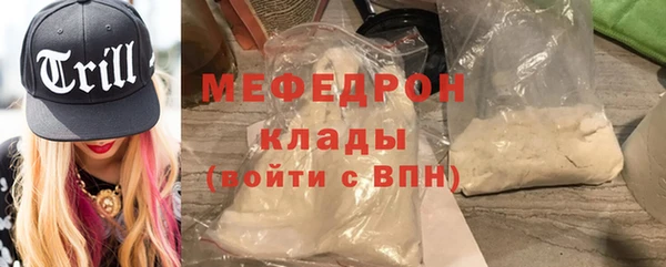 соль ск Михайлов