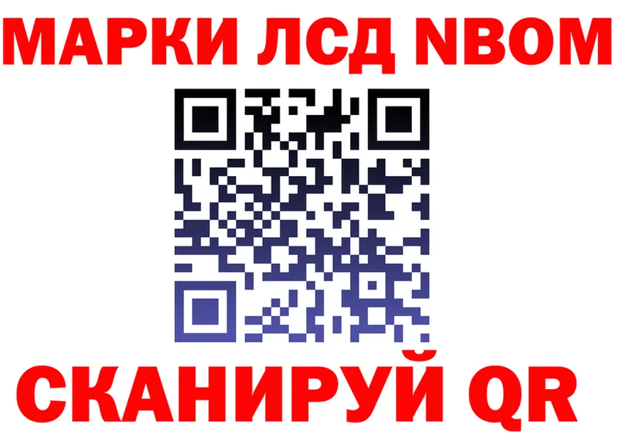 ГАШ Изолятор ONION это OMG Шарыпово