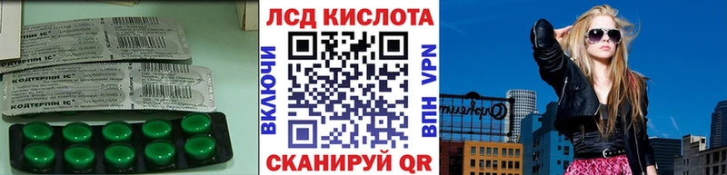 мега ссылки  сколько стоит  Шарыпово  ЛСД экстази кислота 