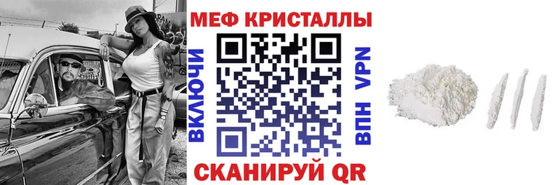 Меф мяу мяу мука Шарыпово