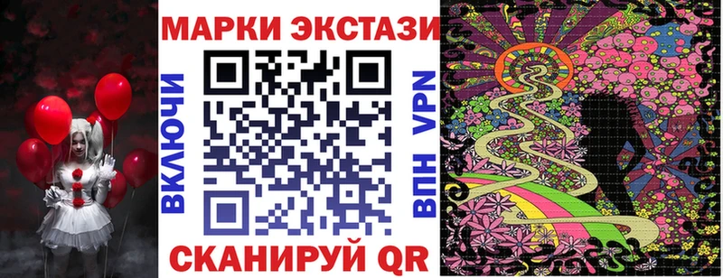 Наркотические марки 1500мкг  Шарыпово 