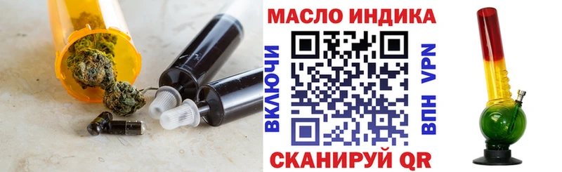 Дистиллят ТГК концентрат  Шарыпово 