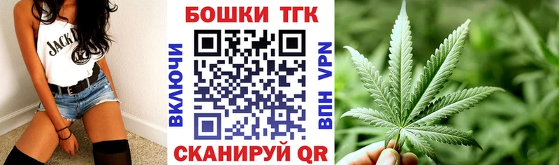 купить наркотики цена  Шарыпово  Бошки Шишки тримм 
